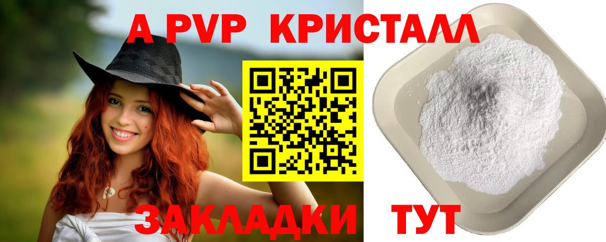 A PVP СК  Альфа ПВП СК  А ПВП крисы CK  Вход с VPN  Рославль 