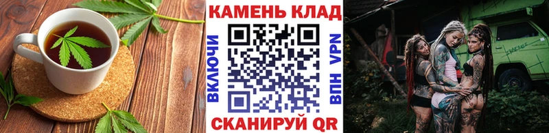 Cannafood конопля  Рославль 