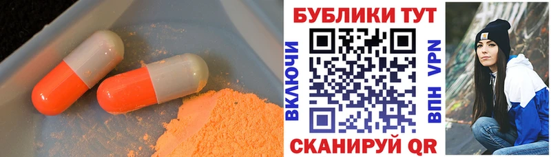 Экстази Cube  как найти   Рославль 