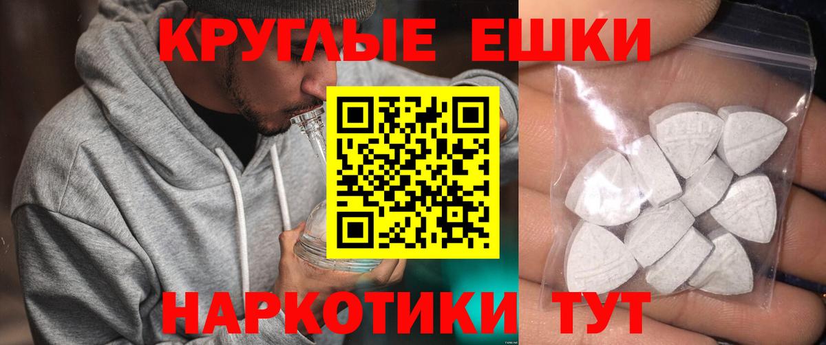 Рославль  ЭКСТАЗИ 300 mg  ЭКСТАЗИ  Вход с VPN 