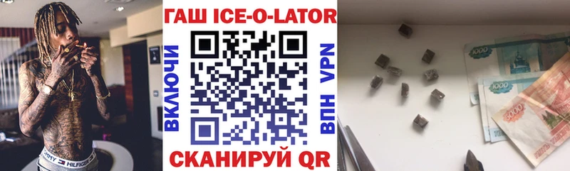 как найти наркотики  Рославль  ГАШИШ индика сатива 