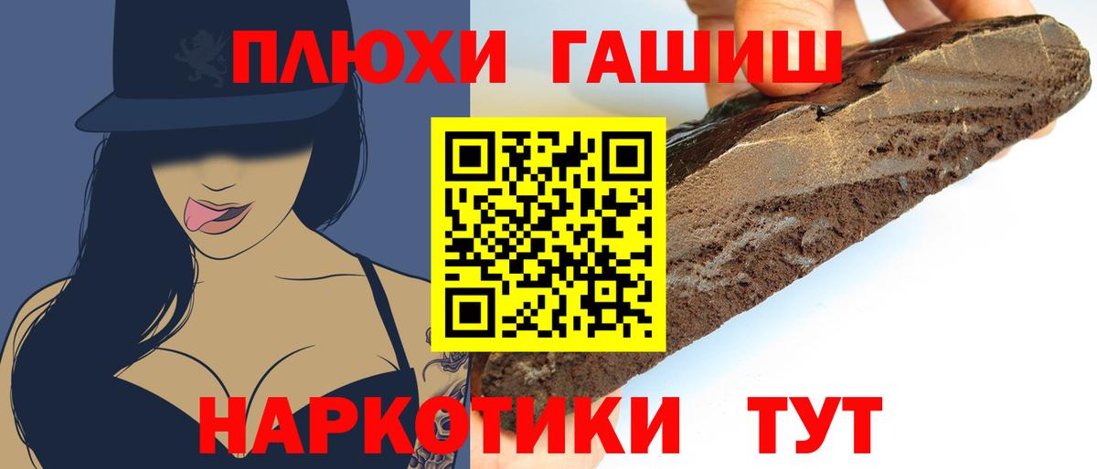 ГАШ Ice-O-Lator Рославль