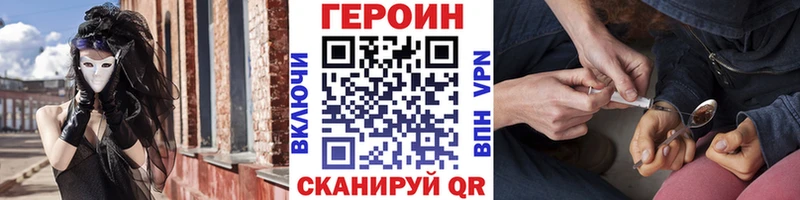 наркотики  Рославль  Героин герыч 