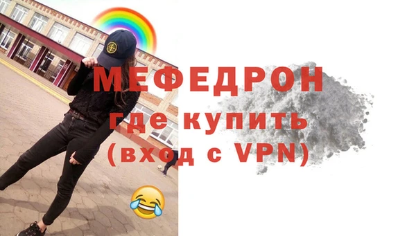 амфетамин Покровск