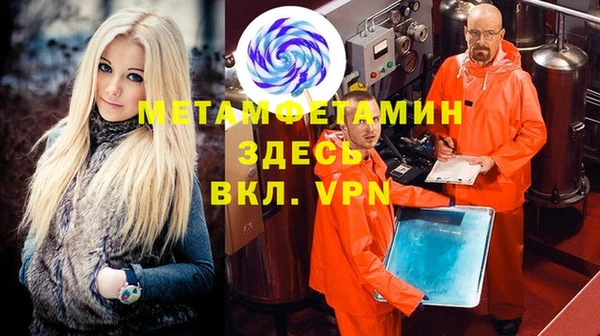 бутират Переславль-Залесский