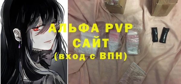 бутират Переславль-Залесский