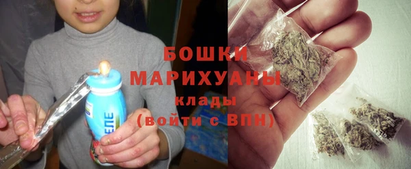 амфетамин Покровск