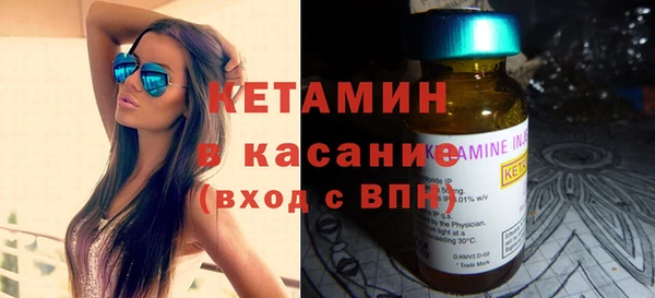 мефедрон мука Пересвет