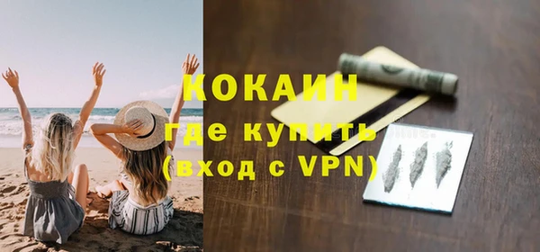 мет Пестово
