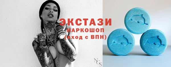 амфетамин Покровск