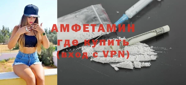 соль ск Покров