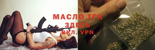 соль ск Покров