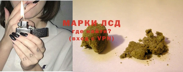 соль ск Покров