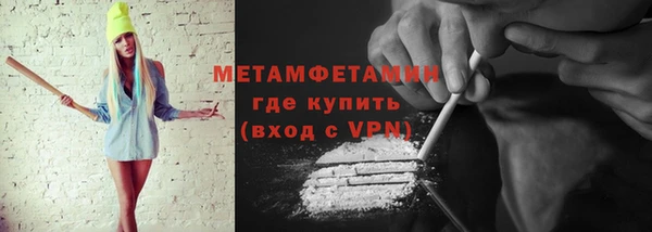 мефедрон мука Пересвет