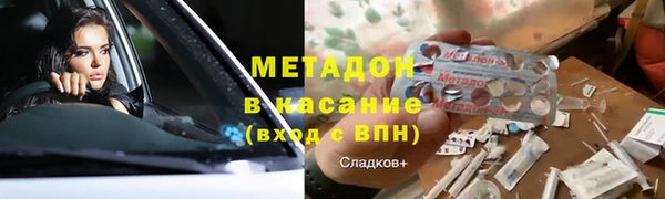 соль ск Покров