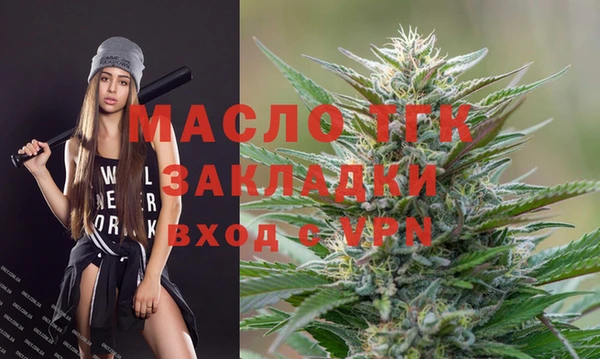 мефедрон мука Пересвет