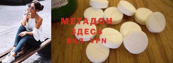 мефедрон мука Пересвет