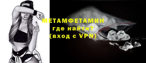 амфетамин Покровск