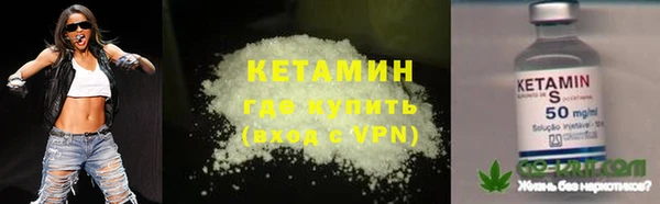 мяу мяу кристалл Данков