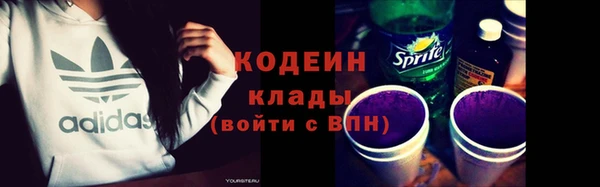 амфетамин Покровск