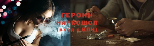 мефедрон мука Пересвет