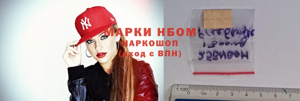 соль ск Покров