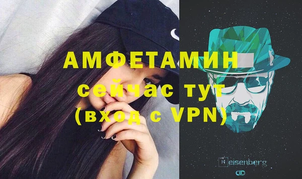 мефедрон мука Пересвет