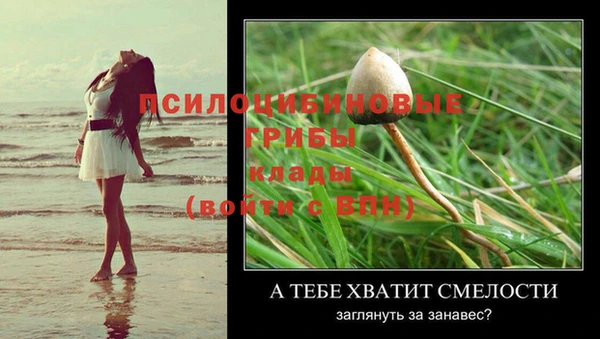 амфетамин Покровск