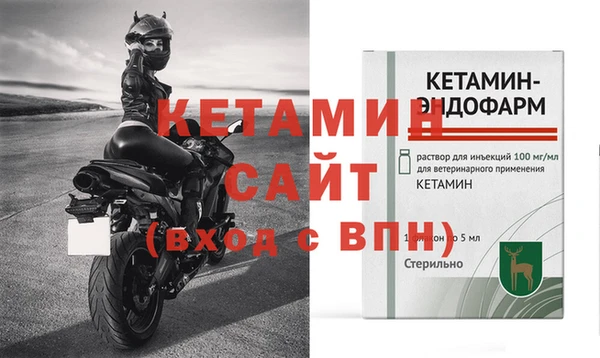 мет Пестово