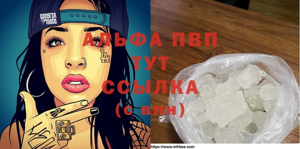 бутират Переславль-Залесский