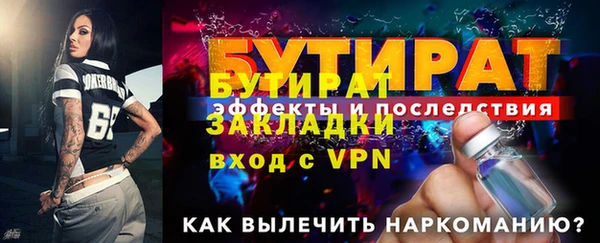 амфетамин Покровск