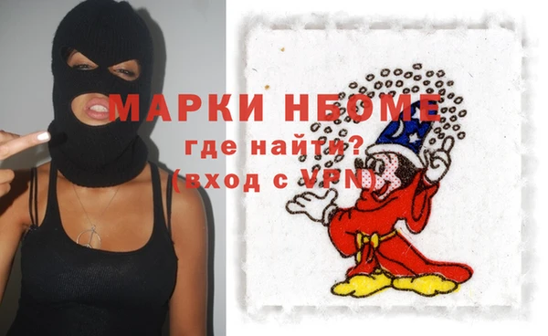 амфетамин Покровск