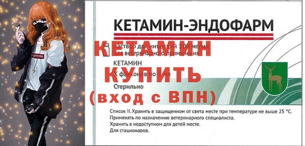 бутират Переславль-Залесский