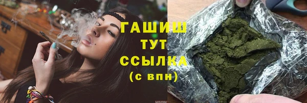 а пвп мука Дедовск