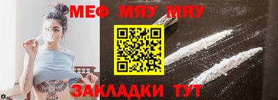 стаф Первоуральск