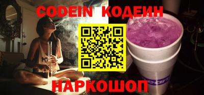 кокаин перу Партизанск