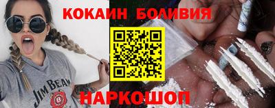 кокаин перу Партизанск