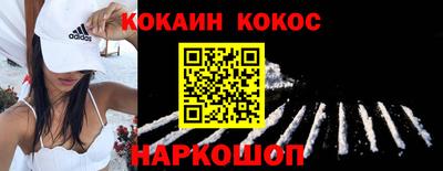 кокаин перу Партизанск
