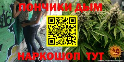 дистиллят марихуана Обь