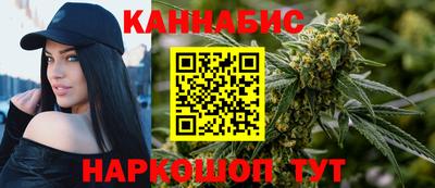 дистиллят марихуана Обь