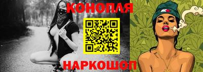 дистиллят марихуана Обь