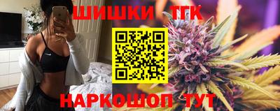 тгк Обнинск