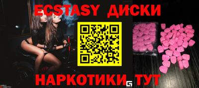 ешки Пенза