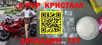 стаф Первоуральск