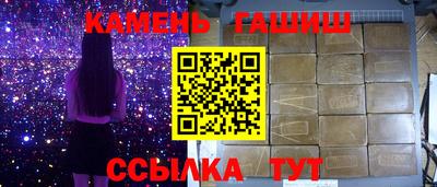 стаф Первоуральск