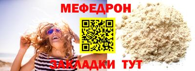 тгк Обнинск