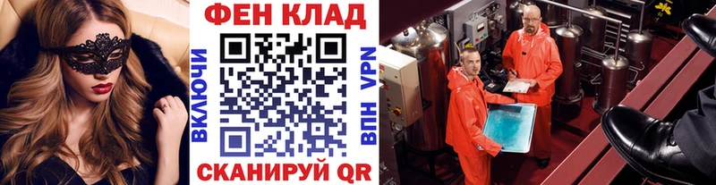 МЕГА зеркало  Рославль  Первитин кристалл  наркотики 