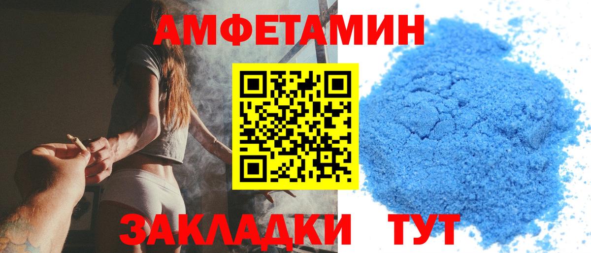 Метамфетамин мет Рославль