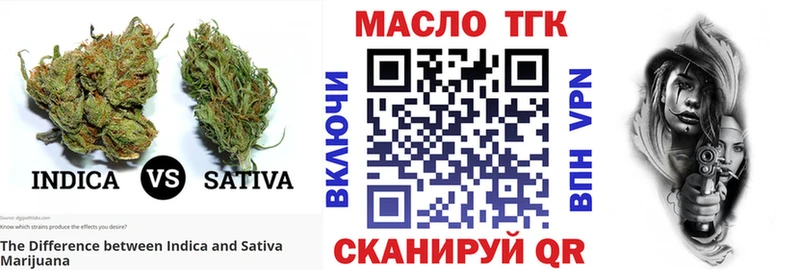 ТГК THC oil  darknet состав  Рославль 