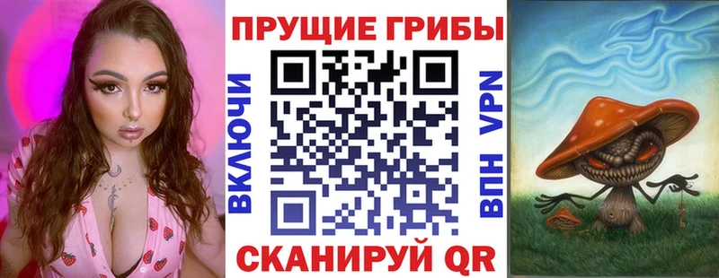 Галлюциногенные грибы GOLDEN TEACHER  Рославль 